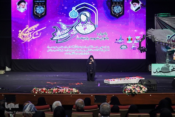 مراسم یادواره بانوان شهید پایتخت