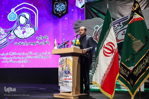 مراسم یادواره بانوان شهید پایتخت