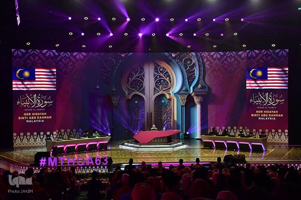 پنجمین روز مسابقات بین‌المللی قرآن مالزی