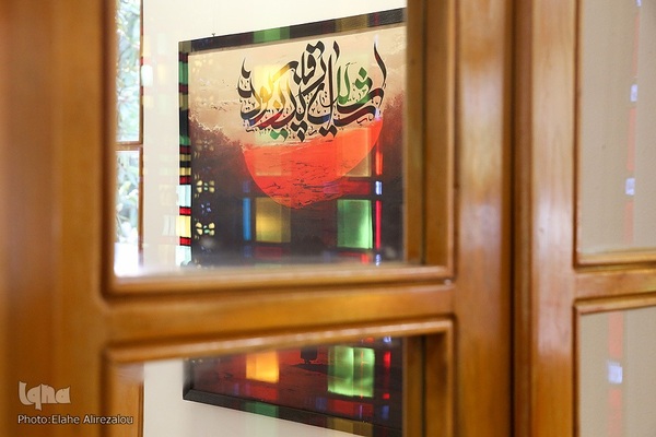 نمایشگاه عاشورایی با استفاده از هوش مصنوعی