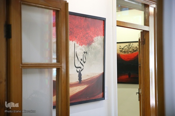 نمایشگاه عاشورایی با استفاده از هوش مصنوعی