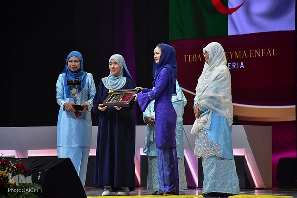 اختتامیه مسابقات بین‌المللی قرآن مالزی