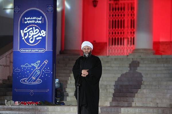 اختتامیه پویش کتابخوانی هیس‌طوری