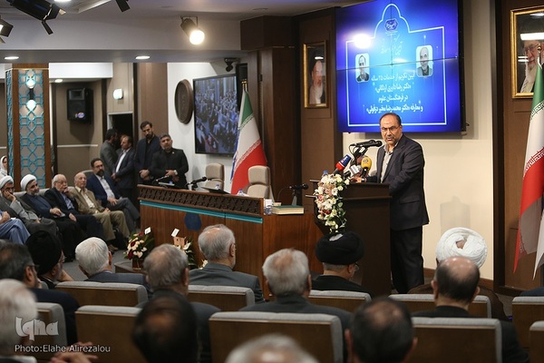 مراسم تکریم رضا داوری اردکانی، رئیس سابق و معارفه محمدرضا مخبر دزفولی