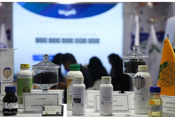 نمایشگاه «روایت خدمت؛ وعده وفا»