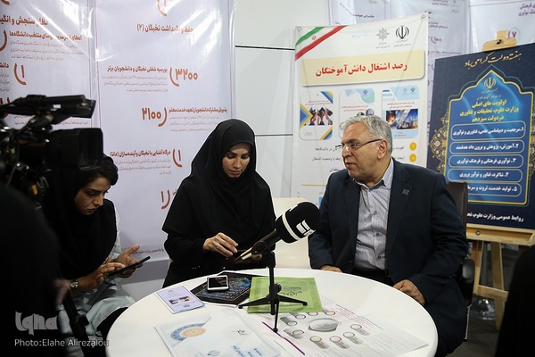 نمایشگاه «روایت خدمت؛ وعده وفا»