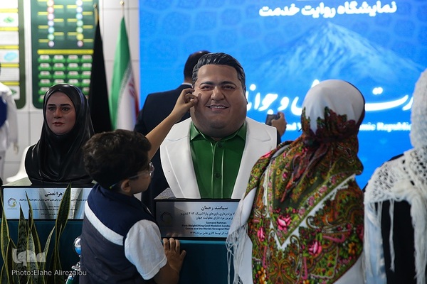 نمایشگاه «روایت خدمت؛ وعده وفا»