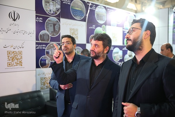 نمایشگاه «روایت خدمت؛ وعده وفا»