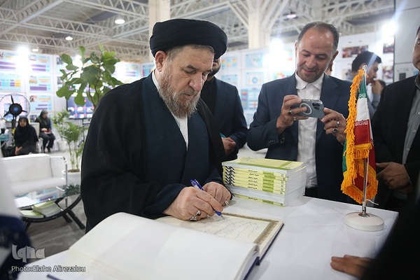 نمایشگاه «روایت خدمت؛ وعده وفا»