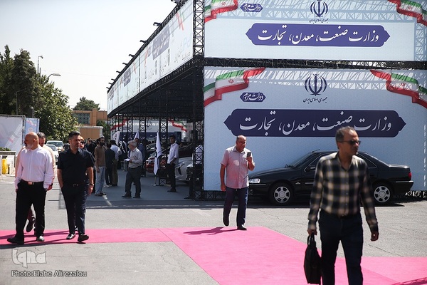 نمایشگاه «روایت خدمت؛ وعده وفا»