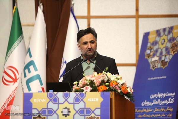 مراسم افتتاح بیست‌وچهارمین کنگره بین‌المللی رویان