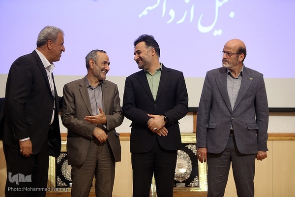 مراسم افتتاح بیست‌وچهارمین کنگره بین‌المللی رویان