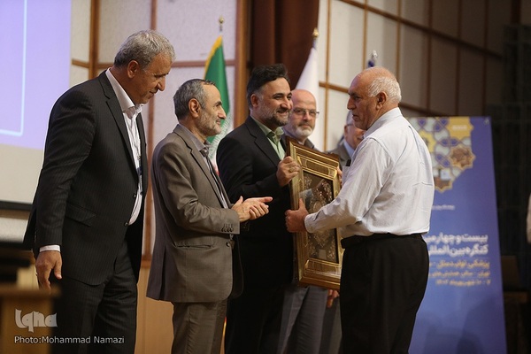 مراسم افتتاح بیست‌وچهارمین کنگره بین‌المللی رویان