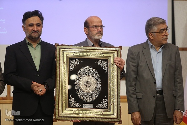 مراسم افتتاح بیست‌وچهارمین کنگره بین‌المللی رویان