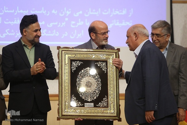 مراسم افتتاح بیست‌وچهارمین کنگره بین‌المللی رویان