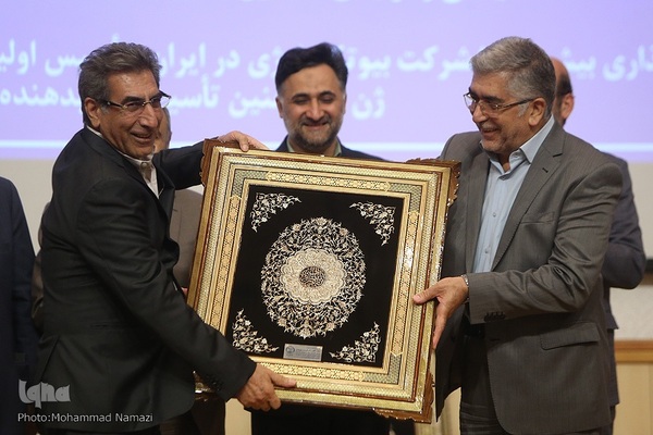 مراسم افتتاح بیست‌وچهارمین کنگره بین‌المللی رویان