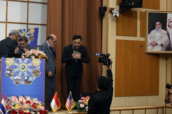 مراسم افتتاح بیست‌وچهارمین کنگره بین‌المللی رویان