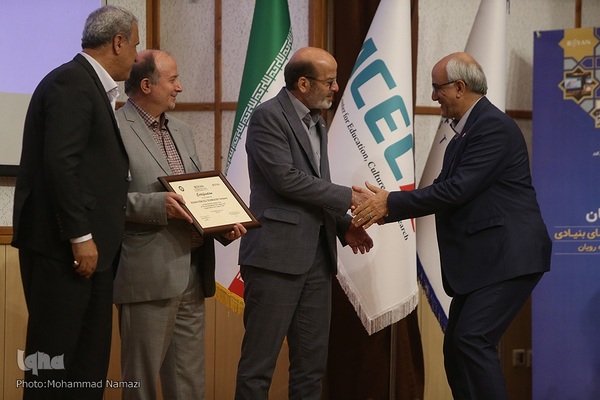 مراسم افتتاح بیست‌وچهارمین کنگره بین‌المللی رویان