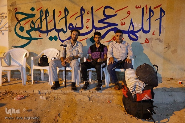 پیاده روی خانوادگی