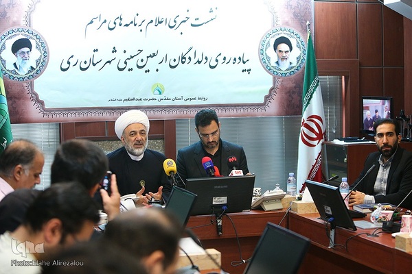 نشست خبری اعلام برنامه‌های مراسم پیاده‌روی دلدادگان اربعین حسینی شهرستان ری