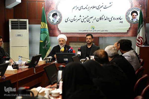 نشست خبری اعلام برنامه‌های مراسم پیاده‌روی دلدادگان اربعین حسینی شهرستان ری