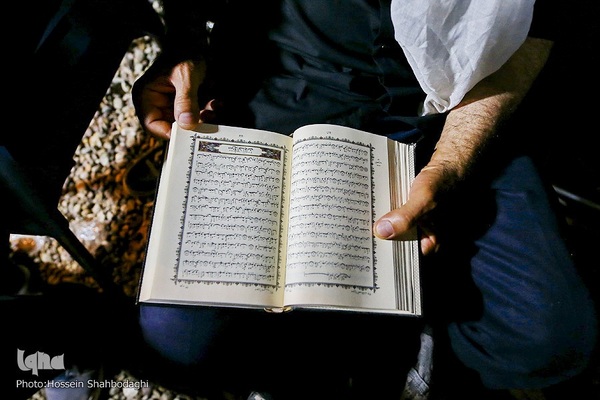 قرآن در مسیر راهپیمایی