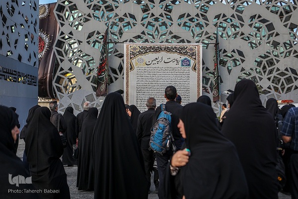 پیاده‌روی جاماندگان اربعین در تهران