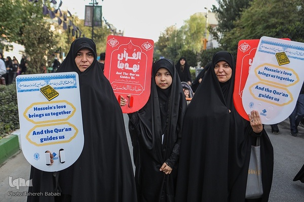 پیاده‌روی جاماندگان اربعین در تهران