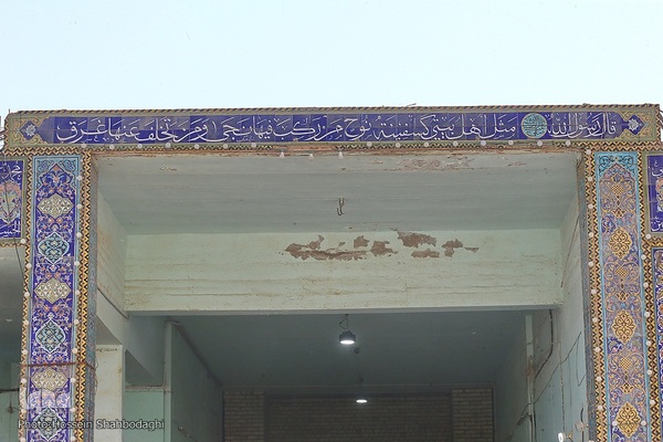 مرقد مطهر امام زاده سید محمد در شهر بلد