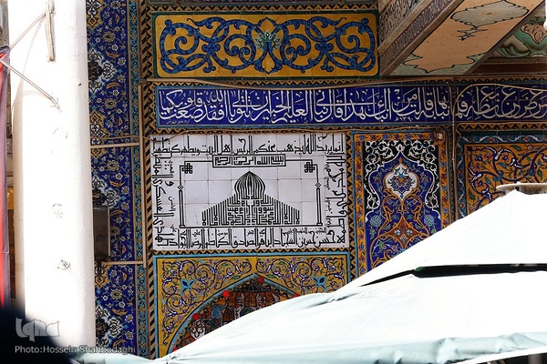 مرقد مطهر امام زاده سید محمد در شهر بلد