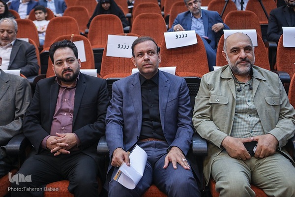 ششمین همایش بین‌المللی اربعین