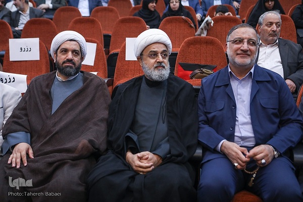 ششمین همایش بین‌المللی اربعین