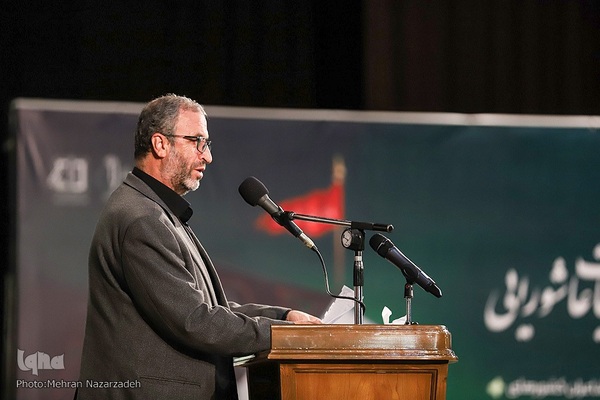 کنگره بین‌المللی ادبیات عاشورایی‎ در تبریز