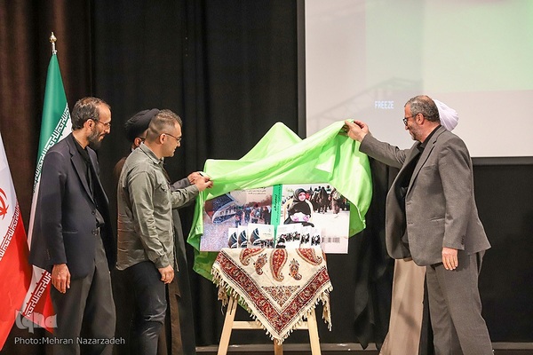 کنگره بین‌المللی ادبیات عاشورایی‎ در تبریز