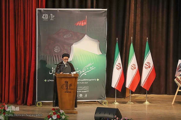 کنگره بین‌المللی ادبیات عاشورایی‎ در تبریز