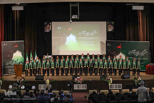 کنگره بین‌المللی ادبیات عاشورایی‎ در تبریز