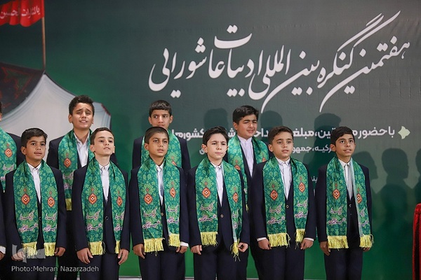 کنگره بین‌المللی ادبیات عاشورایی‎ در تبریز