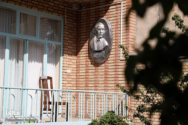 خانه استاد شهریار