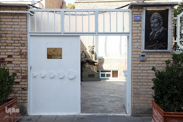  خانه استاد شهریار