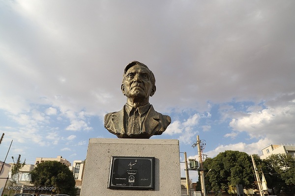 موزه استاد شهریار