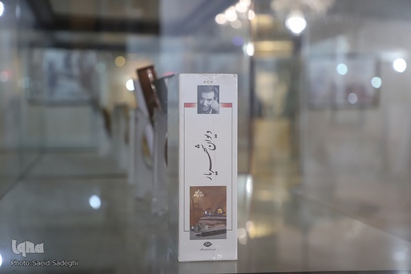 موزه استاد شهریار