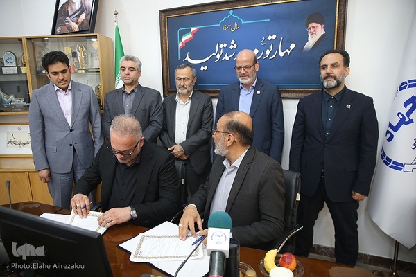 امضای قرارداد ساخت لوله مغزی سیار بین جهاددانشگاهی و شرکت سپنتا