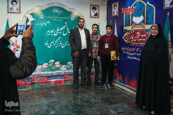 افتتاحیه هفدهمین جشنواره قرآن و نماز وزارت نیرو