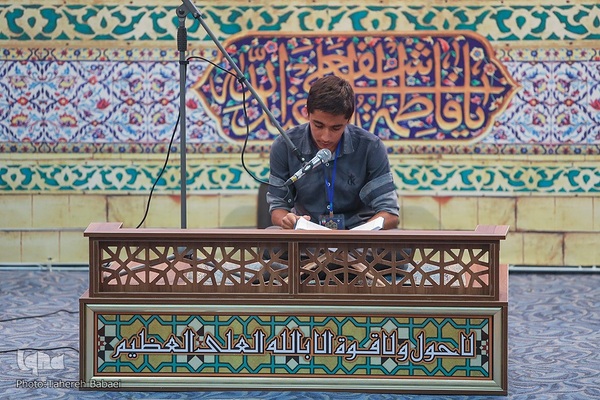 افتتاحیه هفدهمین جشنواره قرآن و نماز وزارت نیرو