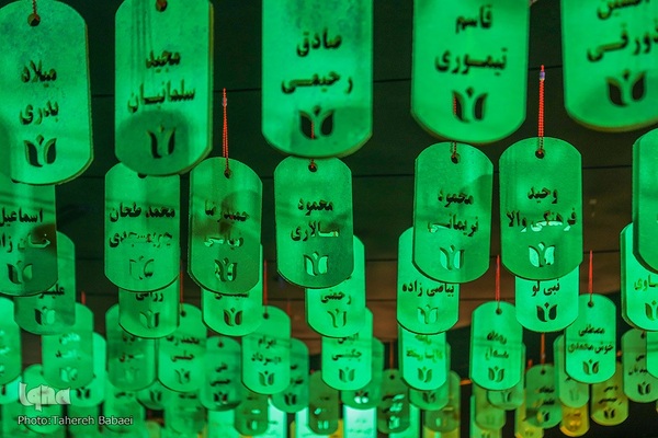 موزه دفاع مقدس