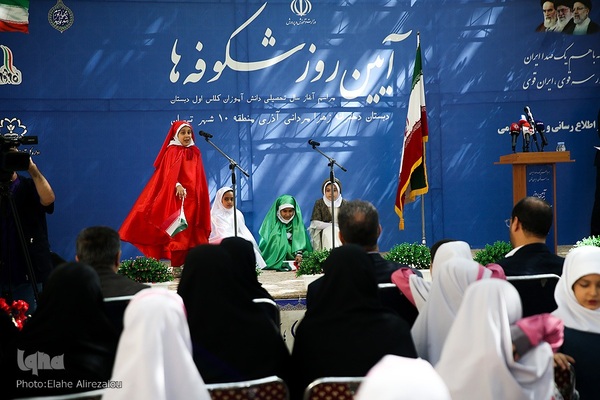 جشن شکوفه‌ها در آغاز سال تحصیلی