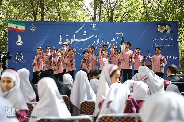 جشن شکوفه‌ها در آغاز سال تحصیلی