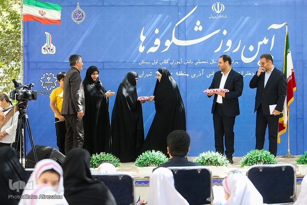 جشن شکوفه‌ها در آغاز سال تحصیلی