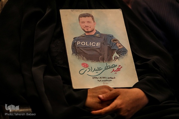 چهارمین دوره مسابقات قرآن کریم نیروهای مصلح جمهوری اسلامی