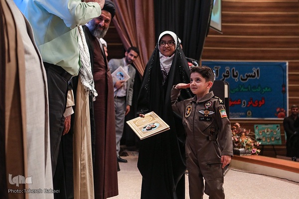 چهارمین دوره مسابقات قرآن کریم نیروهای مصلح جمهوری اسلامی